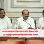 Maratha community