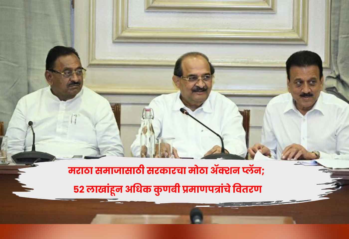 Maratha community