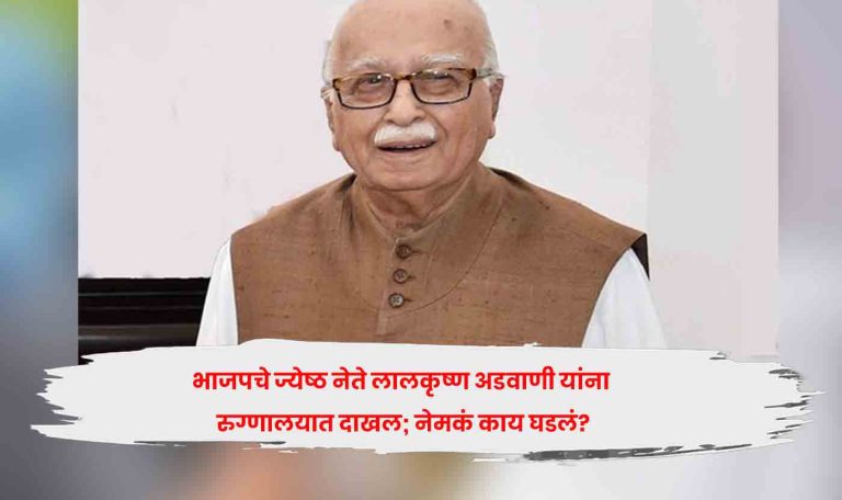 LK Advani