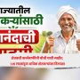 farm loan