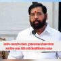 Eknath Shinde