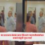 Thackeray brothers